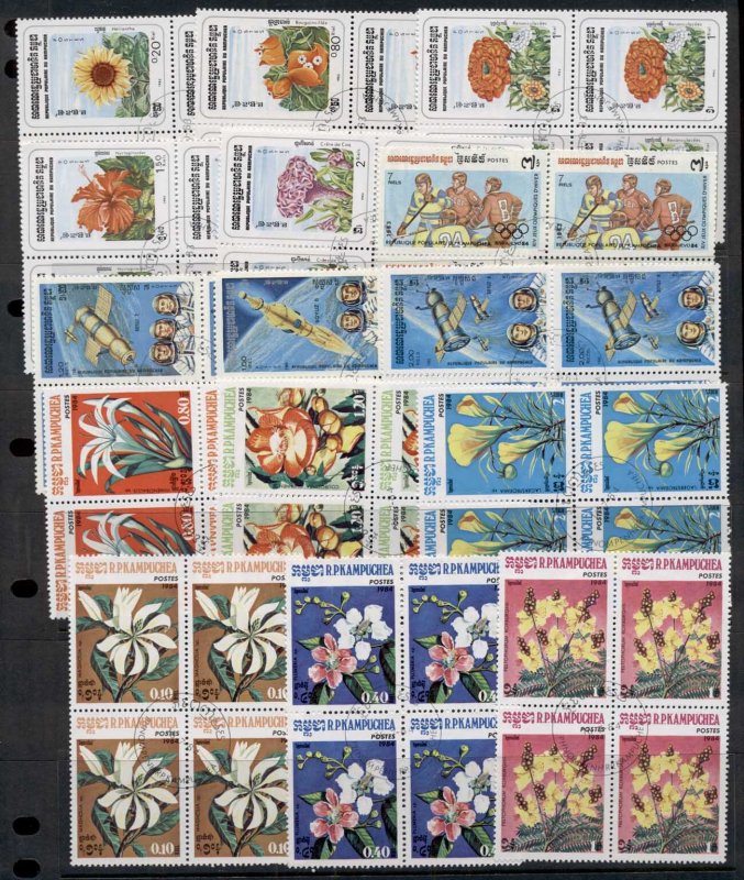 Asia, Cambodia 1970's on Assorted Oddments, blocks & singles, most CTO 1...