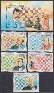 CAMBODIA Sc# 1385-90 CPL MNH SET of 5 + SOUVENIR SHEET of CHESS CHAMPIONS