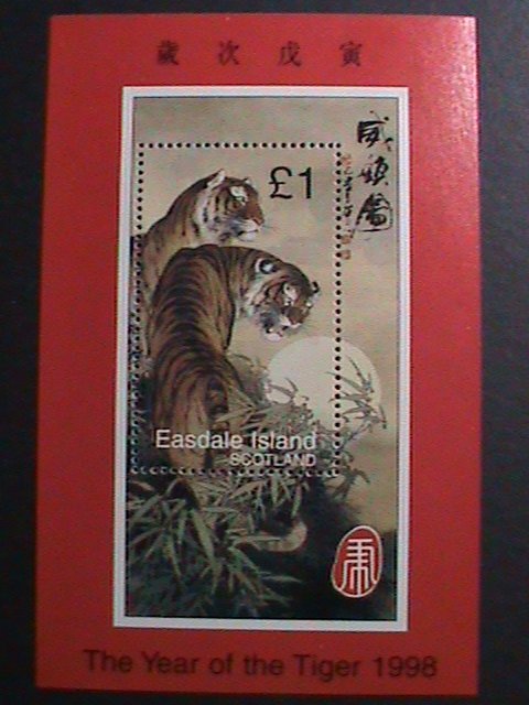 EASDALE ISLAND-SCOTLAND-1998-YEAR OF THE LOVELY TIGER CHINSESE PAINTING-MNH-