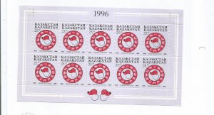 KAZAKHSTAN - 1996 - Day of the Rat - Perf 10v Sheet - Mint Lightly Hinged