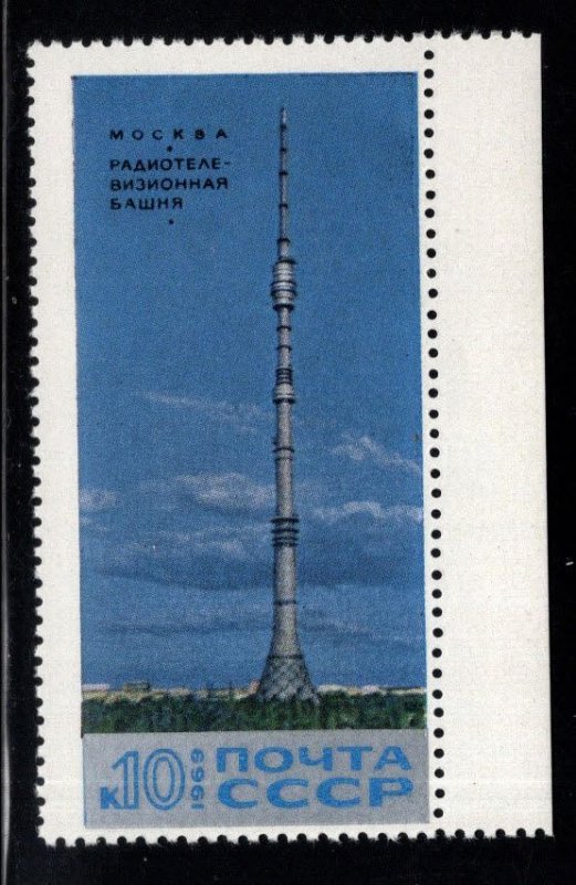 Russia Scott 3688 MNH** Tower stamp with selvage at right.