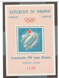 Panama #452Ef Unused Souvenir Sheet (Olympics)