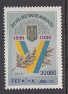 Ukraine 239 MNH VF