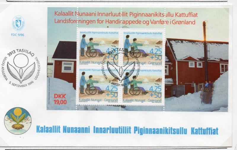 Greenland Sc B21a 1996 Handicapped stamp sheet on First Day Cover