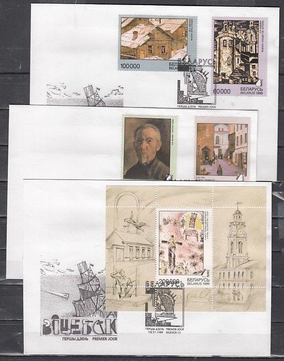 Belarus, Scott cat. 309-313. Paintings issue. 3 First day covers. ^