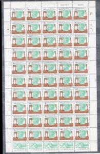 Israel 1988 Archaeology 0.40NIS NO Phosphor Variety in Complete Sheet MNH!!