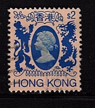 Hong Kong - #399 Queen Elizabeth II - Used