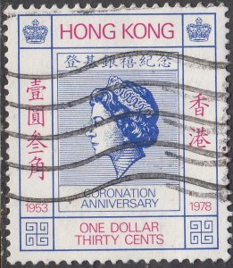 Hong Kong  #348      Used