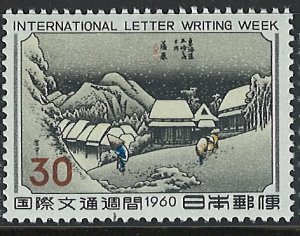 Japan Scott 707 MLH!