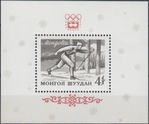 Mongolia 1964 MNH Stamps Souvenir Sheet Scott 348 Sport Olympic Games Skiing