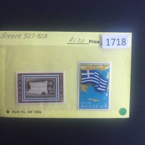 $1 World MNH Stamps (1718), Greece Scott 927-928 Art, Flag, Map set of 2