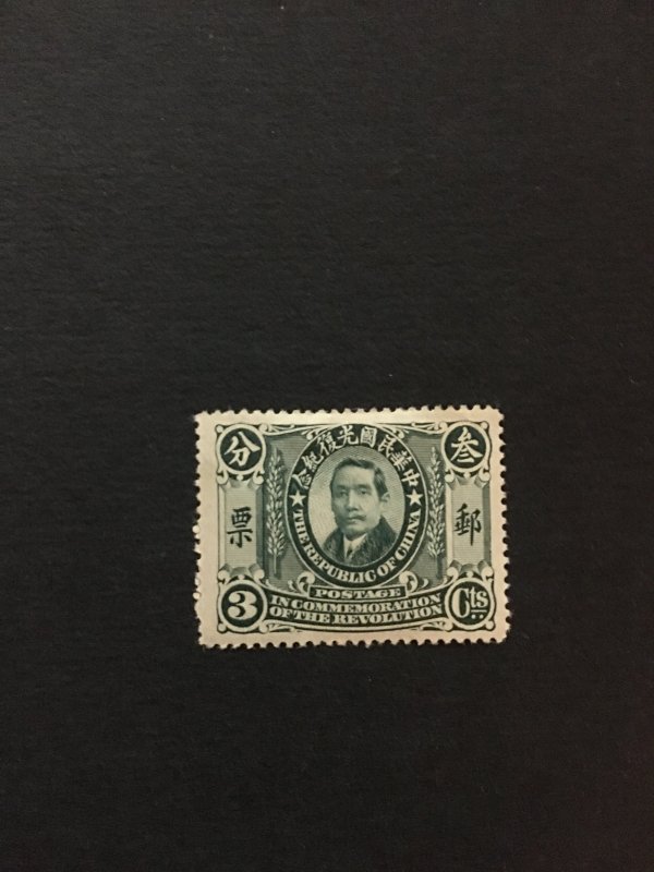 1912 China stamp, memorial Genuine, unused, RARE, List 1093