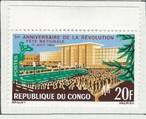 Congo Peoples Republic mh sc 118