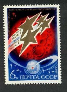 Russia; Scott 4255; 1974;  Unused; NH; Space