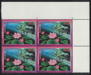 Fr. Polynesia Lotus Flower Corner Block of 4 2006 MNH SG#1017