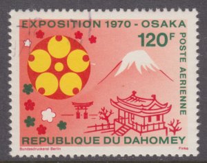 Republic of Dahomey C125 Tokyo Expo 70 1970