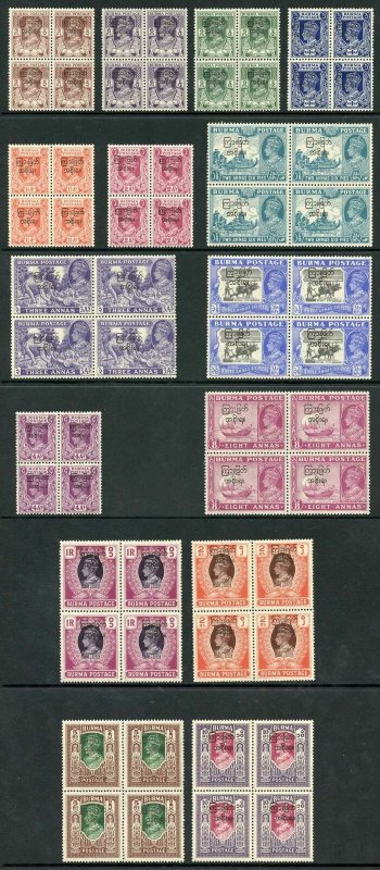 Burma SG68/82 1946 Set of 15 in U/M Blocks of Four