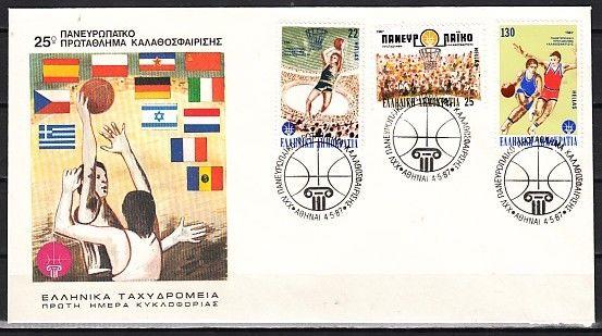 Greece, Scott cat. 1591-1593. European Basketball issue. First day cover.