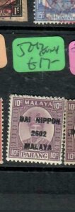 MALAYA JAPANESE OCCUPATION PAHANG (P1901B)  10C DN  SGJ247   MNH 