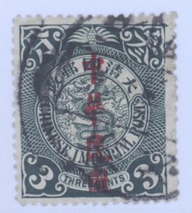 China, Scott #149, Used