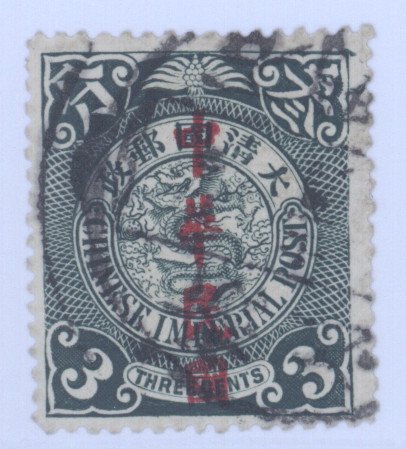 China, Scott #149, Used