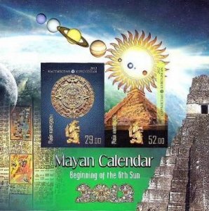 Kyrgyzstan 2012 Mayan Calendar RARE imperforated block MNH