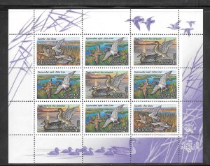 Russia #6090-92a MNH Ducks Souvenir Sheet of 9