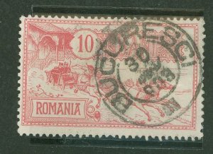 Romania #161 Used Single