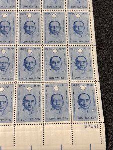 US 1188 SUN YAT SEN  4C SHEET OF 50 Very Fine Mint Never Hinged 
