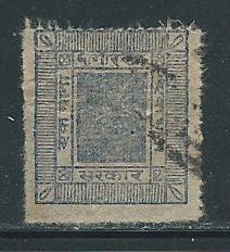 Nepal 29c Imperf single Used