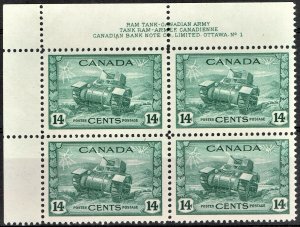 [st1423] CANADA 1943 Scott#259 TANK pl1  MNH plate block Cat:$100