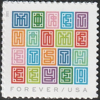 5614 MNH single Mystery Message - no per item S&H fee.