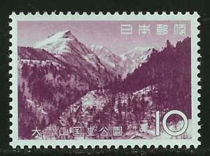 Japan #798     MNH