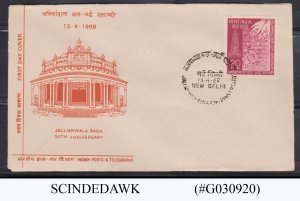 INDIA - 1969 50th ANNIVERSARY JALLINWALA BAGH - FDC