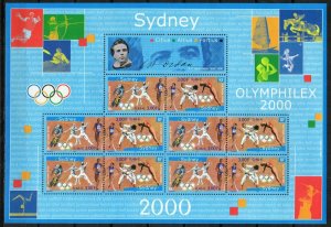 France Stamp 2784b  - 2000 Summer Olympics