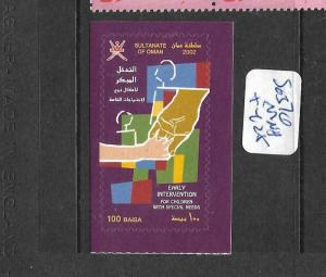 OMAN   (PP0303BB)  SG 370  MNH