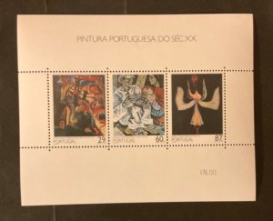 Portugal Scott #1756a never hinged