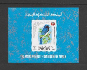 BIRDS - YEMEN #MI1588  MNH