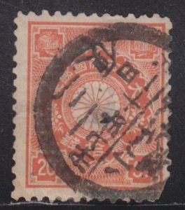 Japan 105 Imperial Crest 1899