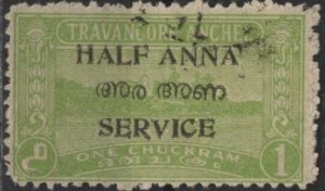 India: Travancore-Cochin O18 (used) ½a on 1ch Lake Ashtamundi (1951)