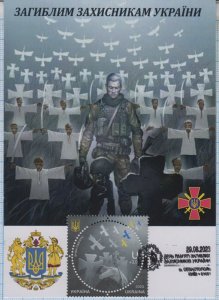 UKRAINE Maxicard Sebastopol Eternal memory Fallen Defenders of Ukraine War 2023