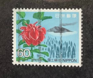 Japan 1984 Scott 1563 used - 60y,  National Afforestation Campaign, Kaikozu Tree