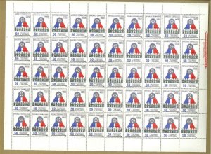 Dominican Republic #1138-1139 Rotary 2v M/S of 50