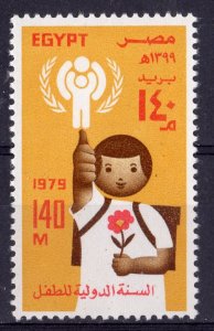 EGYPT 1979 Sc#1117 Year of the Child (U.N) Single MNH