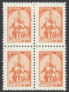 Russia Sc# 2446 MH block/4 1961-1965 10k Worker's Monument