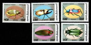 Cambodia # 1370-1375 Mint Bugs!