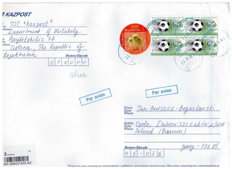 Kazakhstan 2017 Registered Cover to Poland Stamps Sport Soccer Football Chicken