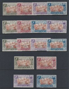 1923 ITALIAN COLONIES, GIRO PROPAGANDA FIDE, 16 values, MNH / **