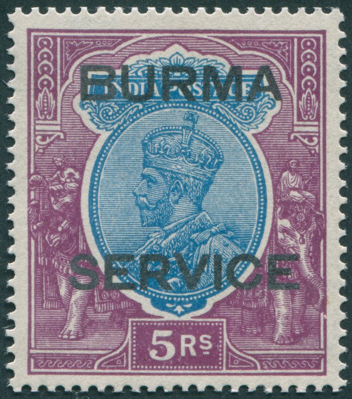 Burma 1937 5r ultramarine & purple Official SGO13 unused