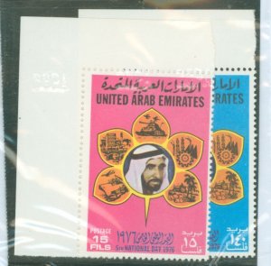 United Arab Emirates #83-84  Single (Complete Set)